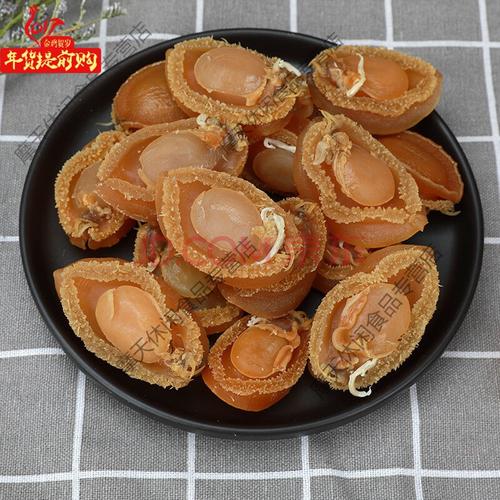 大連小鮑魚(yú)干煲湯即食鮮活海鮮鮑魚(yú)干貨大號(hào)海產(chǎn)品佛跳墻 特大號(hào)250g